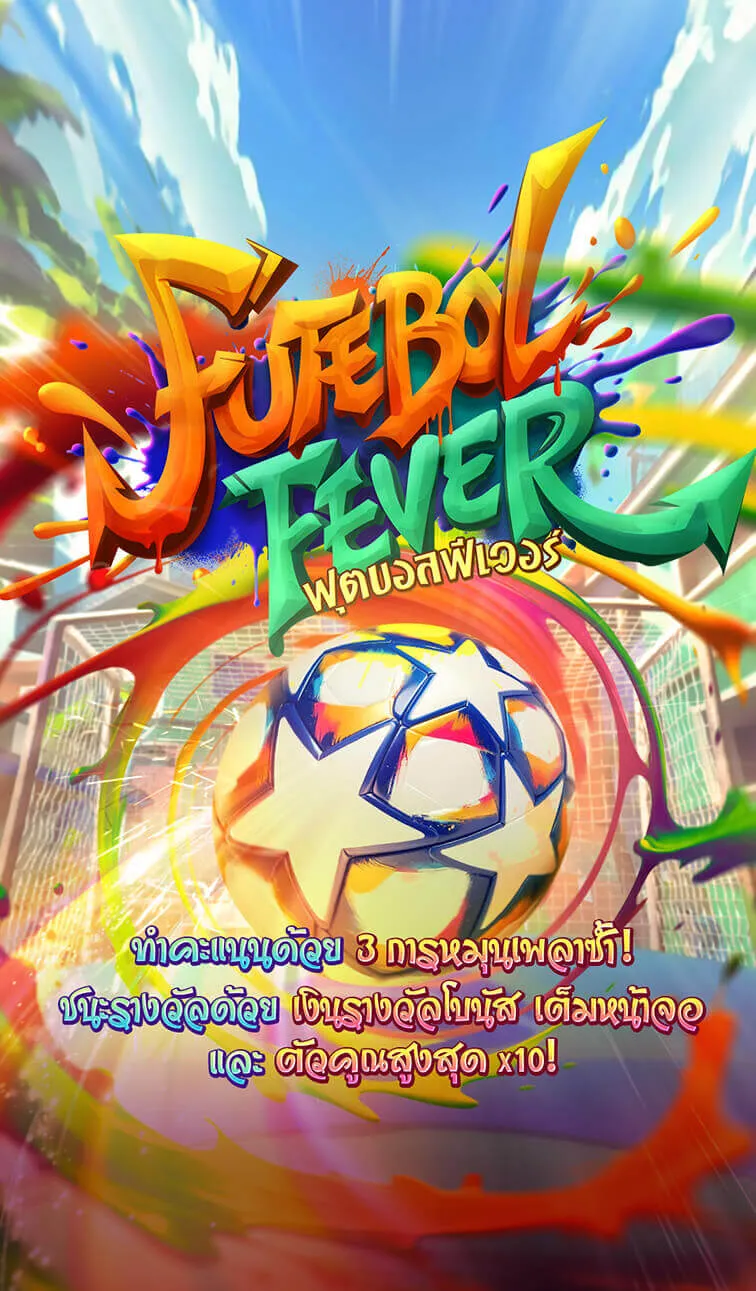 Futebol-Fever-1