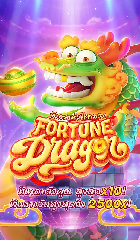 cover-Fortune-Dragon